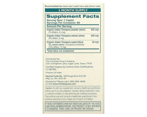 Himalaya Herbal Healthcare Гудучи 60 капсуловидных таблеток Himalaya Herbal Healthcare Гудучи 60 капсуловидных таблеток