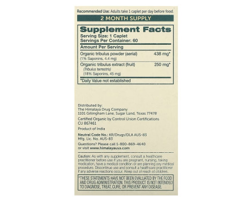 Himalaya Herbal Healthcare, Tribulus, 60 Caplets Himalaya Herbal Healthcare, Tribulus, 60 Caplets