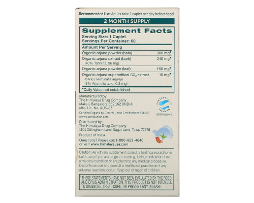 Himalaya Herbal Healthcare Arjuna Cardiac Support 60 Caplets Himalaya Herbal Healthcare Arjuna Cardiac Support 60 Caplets
