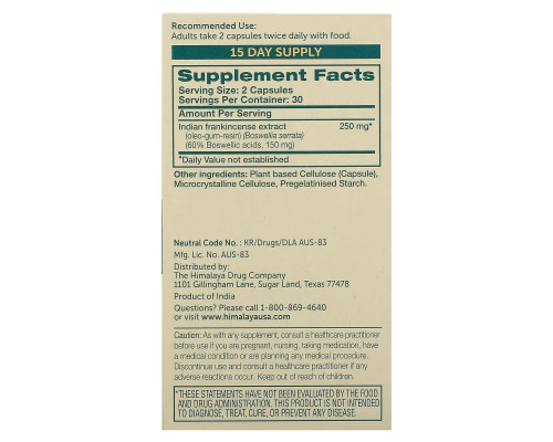 Himalaya Herbal Healthcare Босвелия 60 вегетарианских капсул Himalaya Herbal Healthcare Босвелия 60 вегетарианских капсул