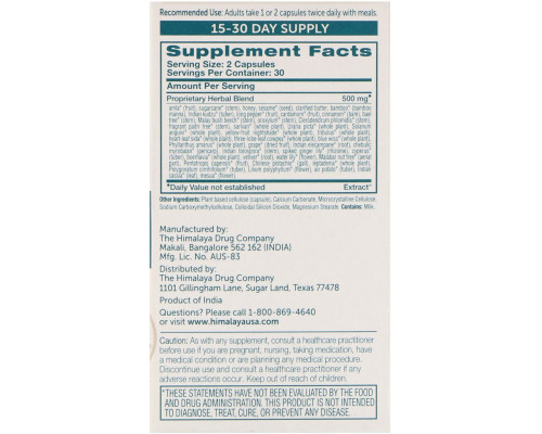 Himalaya Herbal Healthcare Чаванпраш 60 капсул на растительной основе Himalaya Herbal Healthcare Чаванпраш 60 капсул на растительной основе