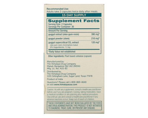 Himalaya Herbal Healthcare Гуггул 60 капсул на растительной основе