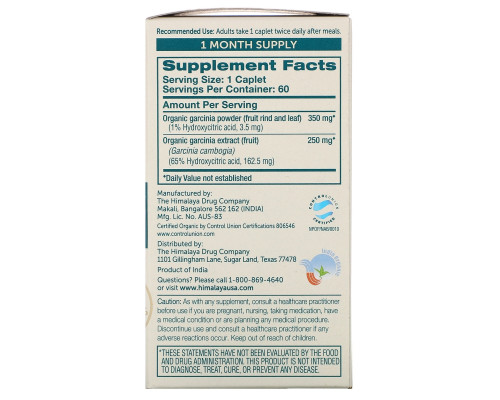 Himalaya Herbal Healthcare Гарциния Жидкая поддержка 60 капсул