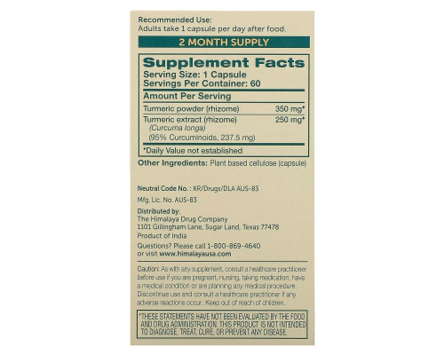 Himalaya, Turmeric 95 с куркумином, 60 вегетарианских капсул Himalaya, Turmeric 95 с куркумином, 60 вегетарианских капсул
