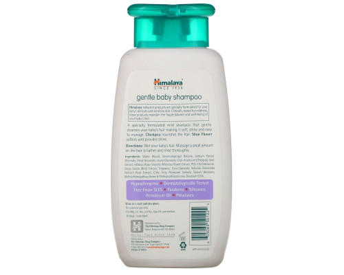 Himalaya Herbal Healthcare, Нежный Детский Шампунь, Гибискус и Нут, 6,76 жидких унций (200 мл)