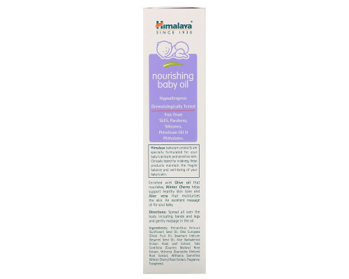 Himalaya Herbal Healthcare, Питательное Детское Масло, Оливковое Масло и Зимняя Вшня, 6,76 жидких унций (200 мл) Himalaya Herbal Healthcare, Питательное Детское Масло, Оливковое Масло и Зимняя Вшня, 6,76 жидких унций (200 мл)