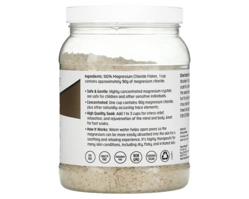 Магний Trace Minerals ®, TM Skincare, хлопья чистого магния, 1247 г (2,75 фунта) Магний Trace Minerals ®, TM Skincare, хлопья чистого магния, 1247 г (2,75 фунта)