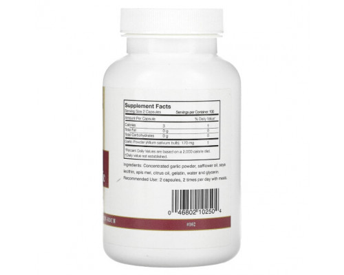 Чеснок Arizona Natural, Allirich чеснок без запаха, 200 капсул Чеснок Arizona Natural, Allirich чеснок без запаха, 200 капсул