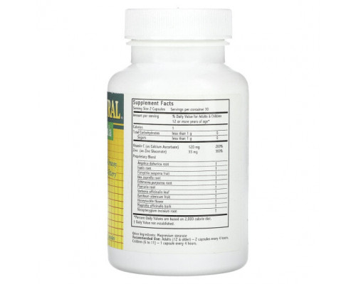 Витамин C Cold & Flu Formula , 60 Capsules Витамин C Cold & Flu Formula , 60 Capsules