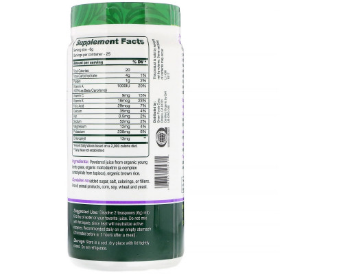 Green Foods Corporation, «Зеленая магма», сок ячменя, 5,3 унций (150 г) Green Foods Corporation, «Зеленая магма», сок ячменя, 5,3 унций (150 г)