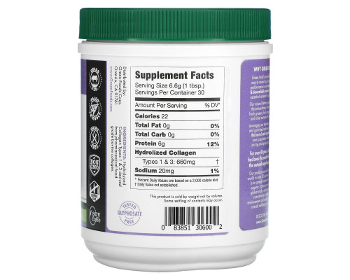 Green Foods Corporation, Гидролизованный коллаген в виде порошка, 7 унц. (198 г) Green Foods Corporation, Гидролизованный коллаген в виде порошка, 7 унц. (198 г)