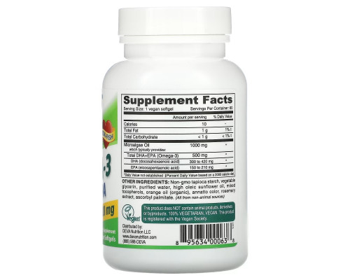 Deva, Vegan Omega-3 DHA-EPA, 500 mg, 60 Vegan Softgels Deva, Vegan Omega-3 DHA-EPA, 500 mg, 60 Vegan Softgels