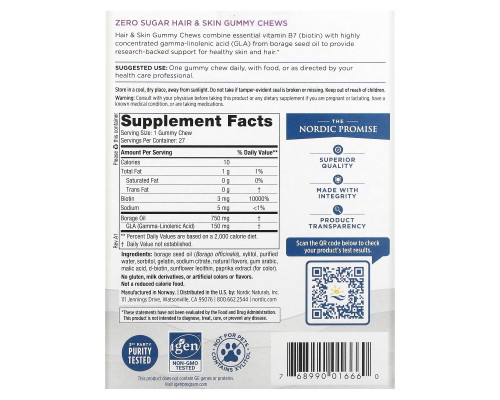 Nordic Naturals, Zero Sugar Hair & Skin Gummy Chews, Strawberry Lemonade, 27 Gummy Chews Nordic Naturals, Zero Sugar Hair & Skin Gummy Chews, Strawberry Lemonade, 27 Gummy Chews