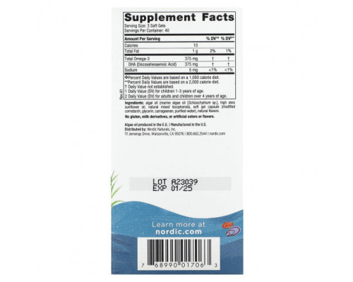 Детское здоровье Nordic Naturals, ДГК для детей, для детей от 3 лет, ягодный лимонад, 375 мг, 120 жевательных мягких таблеток Детское здоровье Nordic Naturals, ДГК для детей, для детей от 3 лет, ягодный лимонад, 375 мг, 120 жевательных мягких таблеток