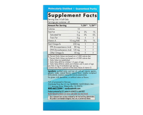 Nordic Naturals Детская ДГК Клубника 180 жевательных желатиновых капсул Nordic Naturals Детская ДГК Клубника 180 жевательных желатиновых капсул