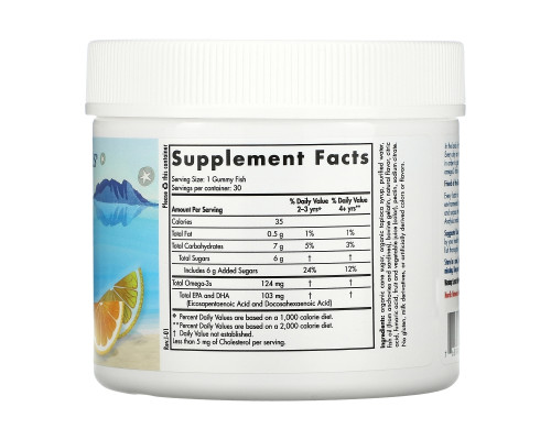 Nordic Naturals Конфеты в виде рыбок от Nordic с омега-3 мандариновое угощение 30 конфет