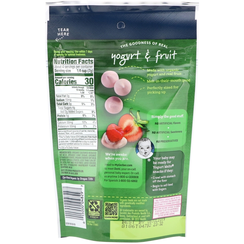 Gerber, Organic Yogurt Melts, красные ягоды, 1.0 унций (28 г)