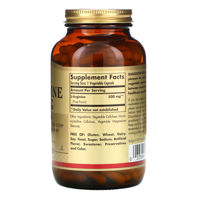 Solgar, L-аргинин, 500 мг, 250 растительных капсул