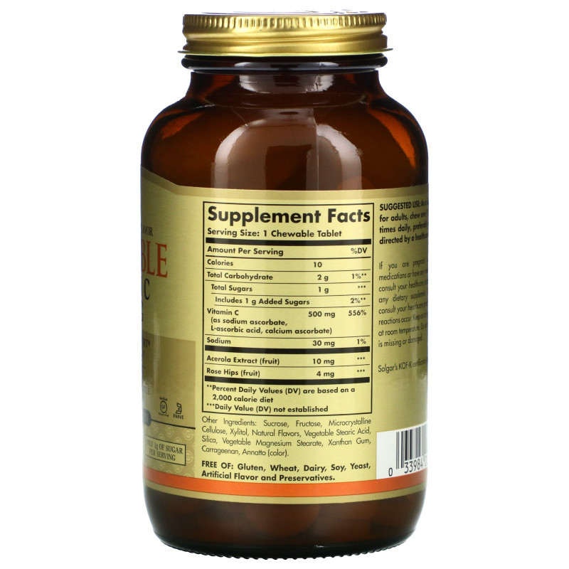 Solgar, Жевательный витамин C, со вкусом натурального сочного апельсина, 500 мг, 90 жевательных таблеток