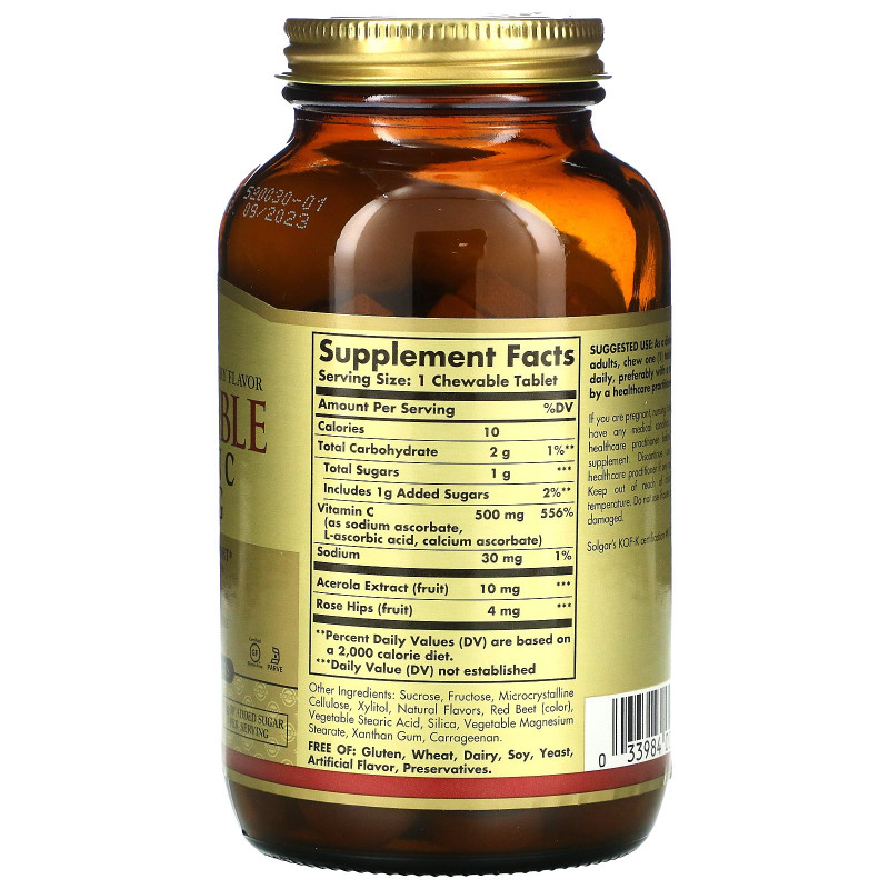 Solgar, Жевательный витамин C, с натуральным малиново-клюквенным вкусом, 500 мг, 90 жевательных таблеток