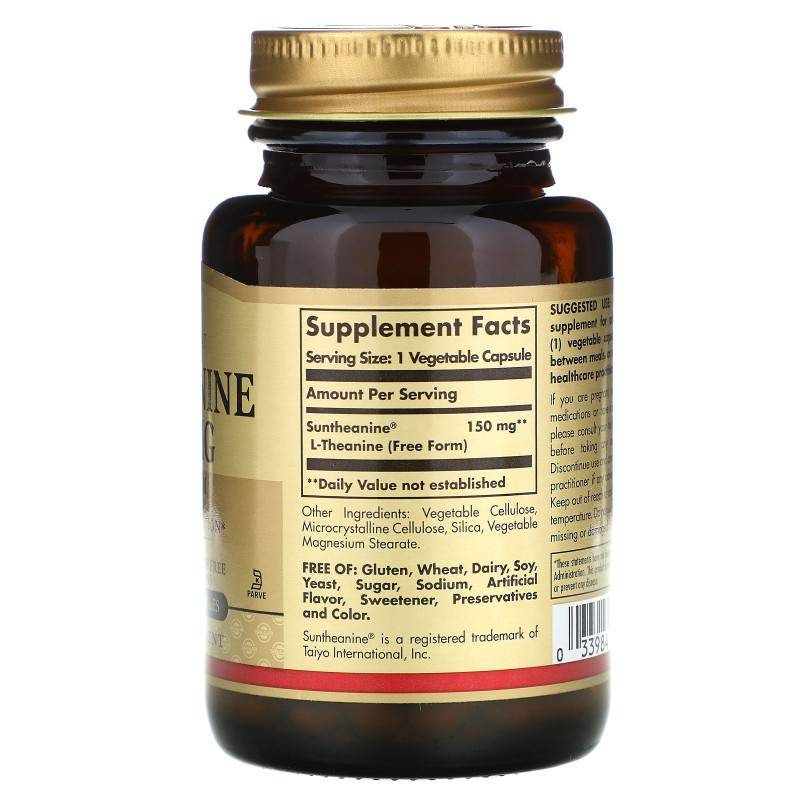 Solgar, L-теанин, свободная форма, 150 мг, 60 растительных капсул