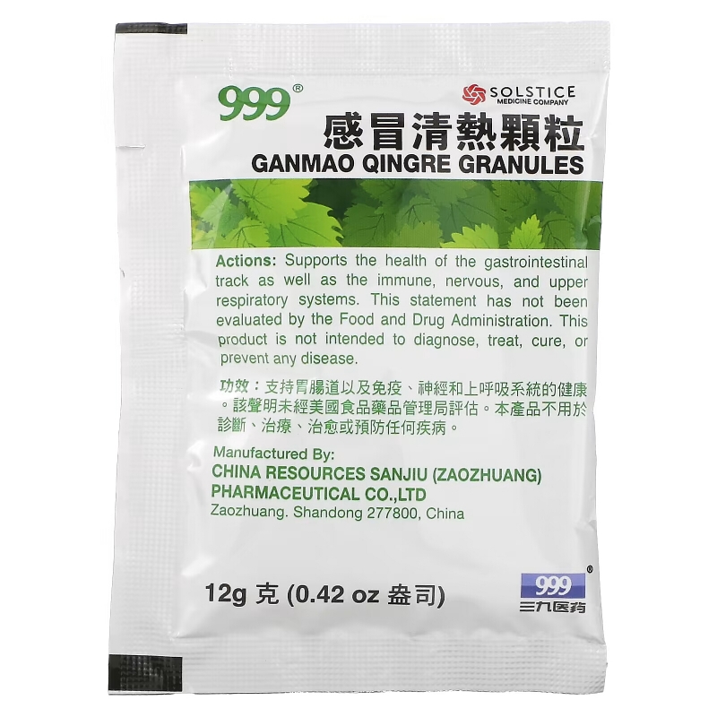999, Ganmao Qingre Granules, 10 Packets, 12 g (0.42 oz) Each