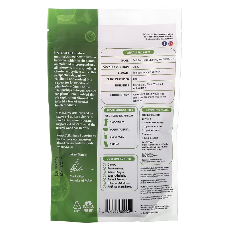 MRM Organic Red Beet Powder 8.5 oz (240 g)