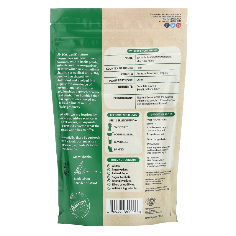 MRM Organic Sacha Inchi Powder 8.5 oz (240 g)