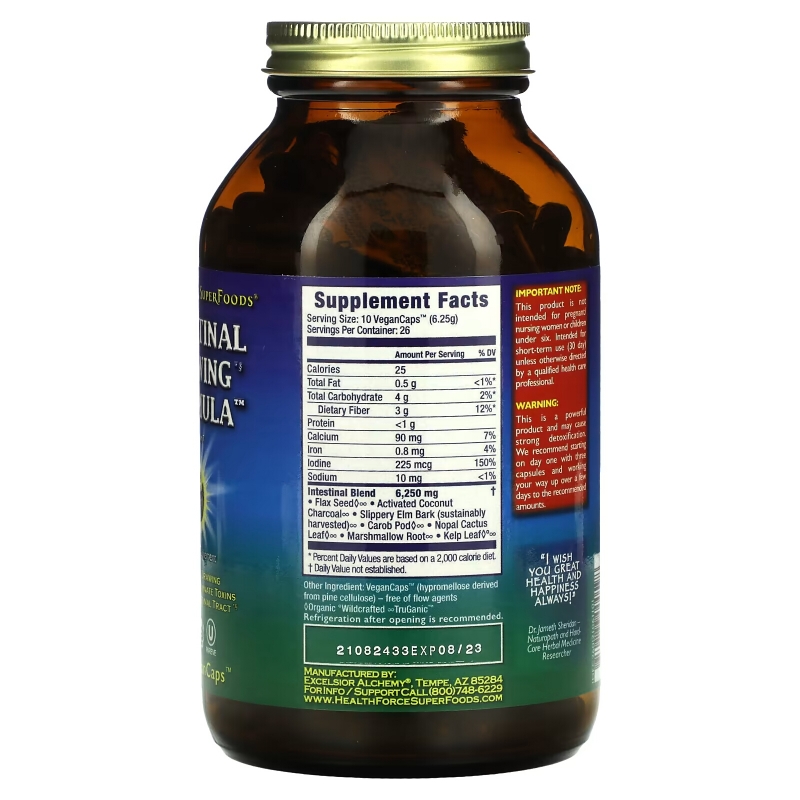 HealthForce Nutritionals Капсулы для очистки желудочно-кишечного тракта 260 растительных капсул