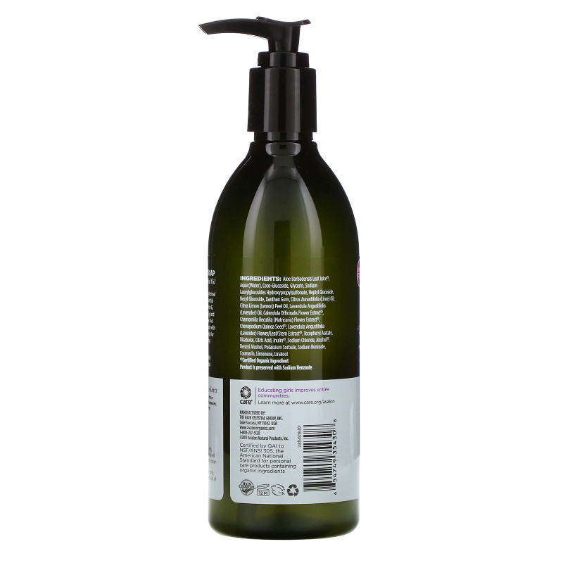 Avalon Organics Глицериновое мыло для рук с ароматом лаванды 12 жидких унций (355 мл)