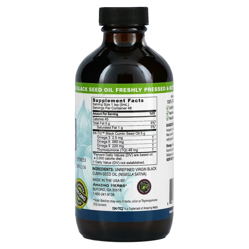 Amazing Herbs Black Seed высококачественное 100% чистое масло семян черного тмина холодного отжима 8 жидких унций (236 мл)