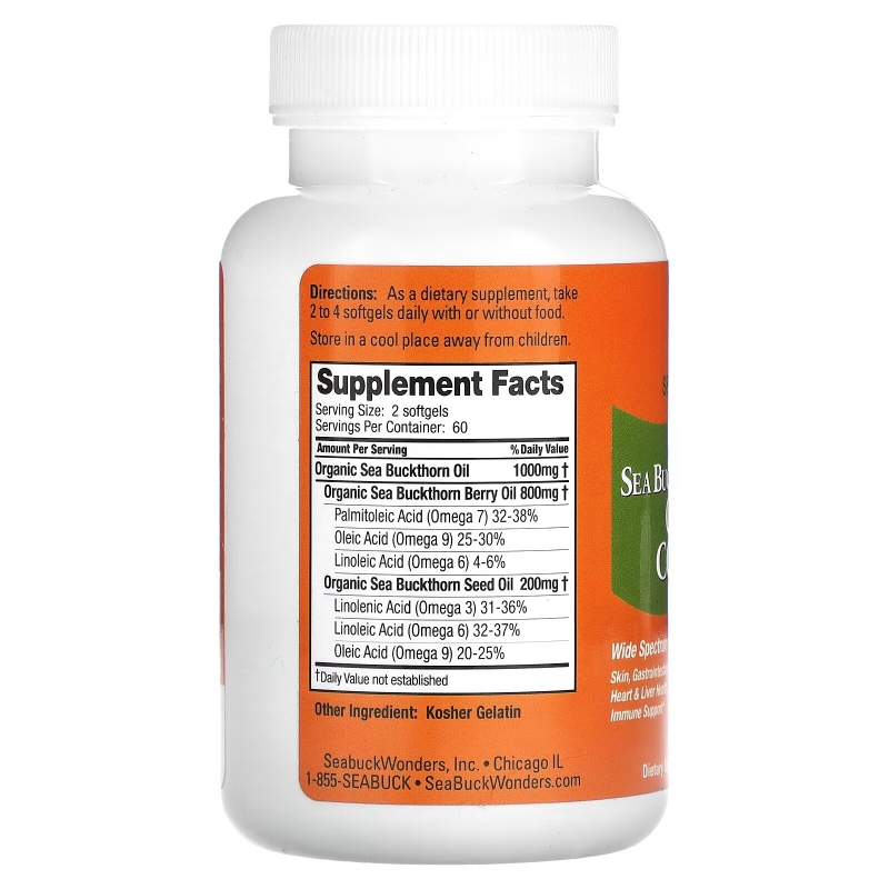 SeaBuckWonders Витамины с облепиховым маслом и омега-7 500 мг 120 гелевых капсул
