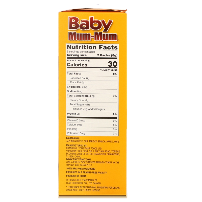 Hot Kid Baby Mum-Mum отборные высококачественные рисовые сухарики оригинальный вкус 176 унции (50 г)