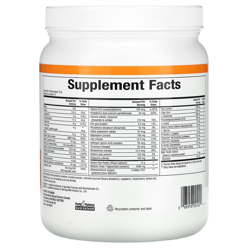 Natural Factors, RevitalX, Intestinal Rejuvenation Formula Drink Mix, 1 lb (454 g)