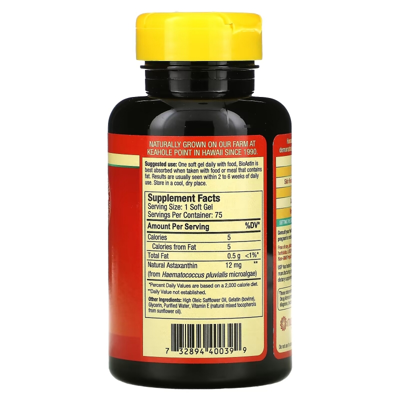 Nutrex Hawaii, BioAstin, 12 мг, 75 гелевых капсул