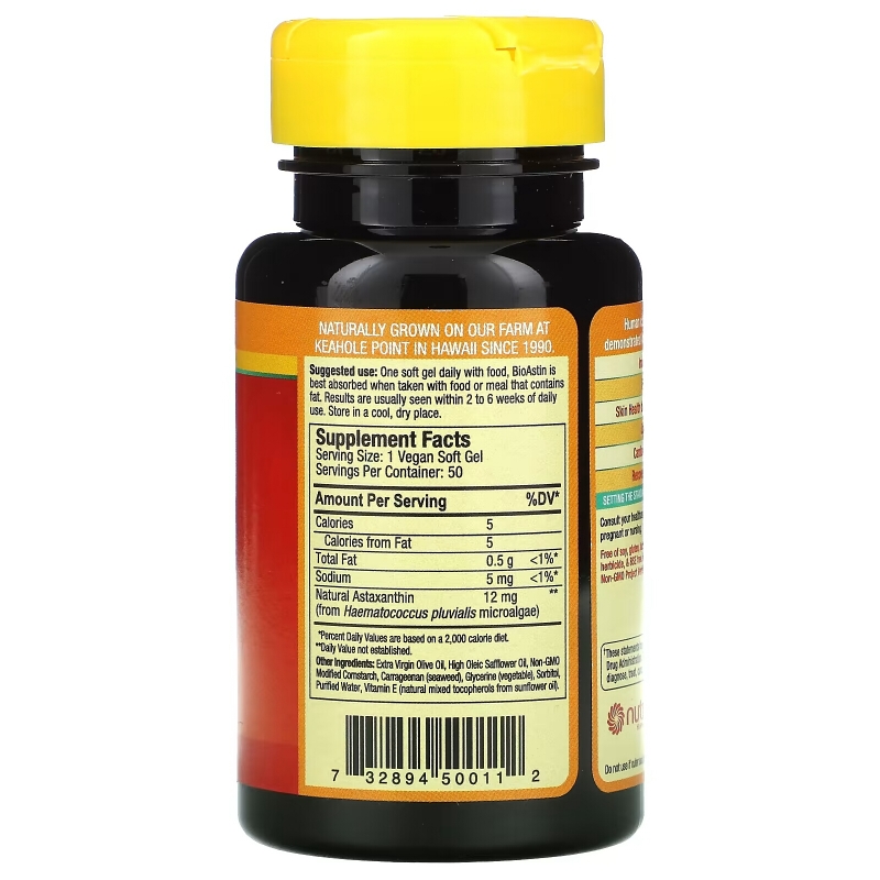 Nutrex Hawaii BioAstin Гавайский астаксантин 12 мг 50 веганских капсул