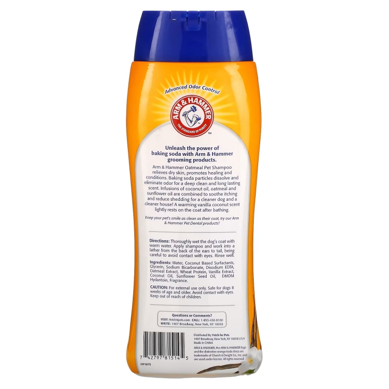 Arm & Hammer, Soothing Oatmeal Shampoo for Pets, Vanilla Coconut, 20 fl oz (591 ml)