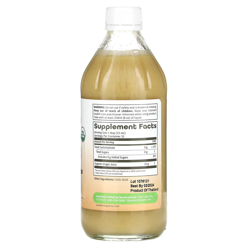 Dynamic Health  Laboratories, Certified Organic Ginger, 100% Juice, Unsweetened, 16 fl oz (473 ml)