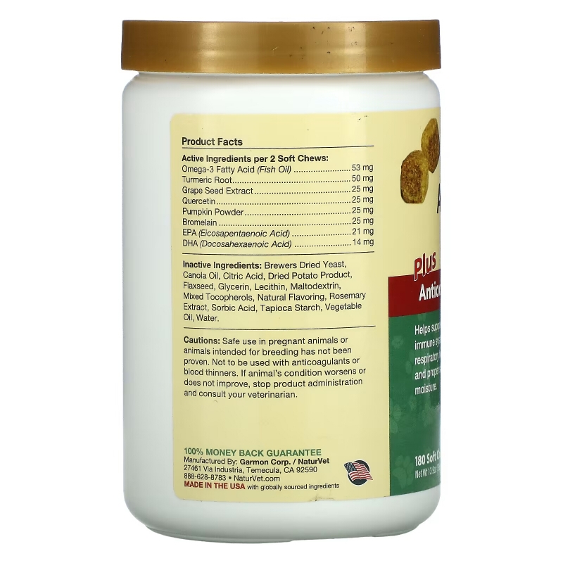 NaturVet, Aller-911, средство от аллергии с антиоксидантами, 180 жевательных таблеток, 396 г (13,9 унции)