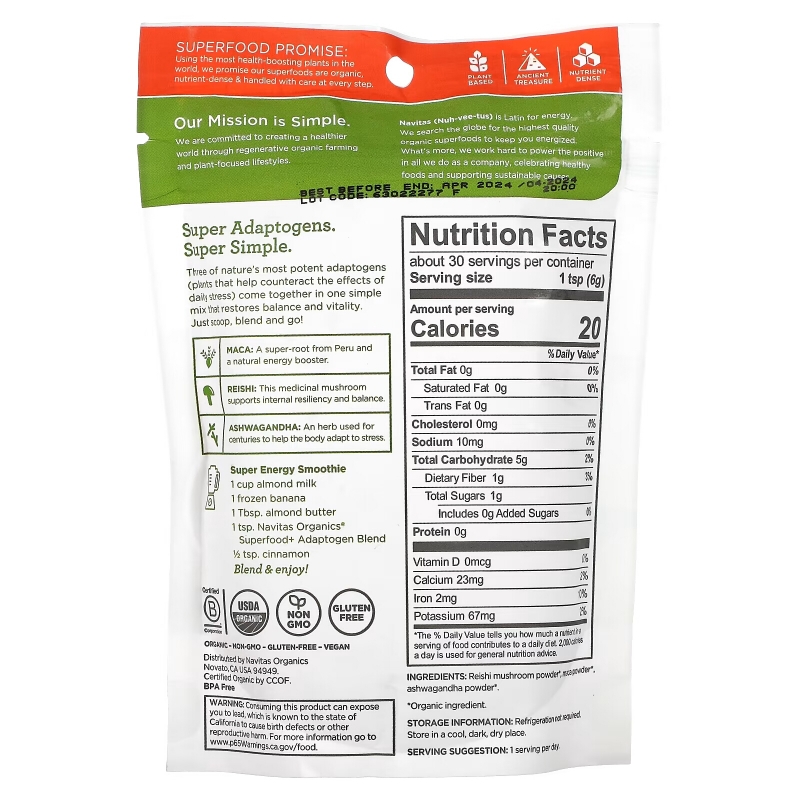 Navitas Organics, Superfood+ Adaptogen Blend, Maca + Reishi + Ashwagandha, 6.3 oz (180 g)