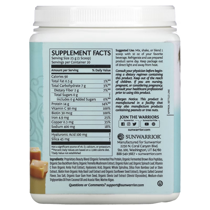 Sunwarrior, Collagen Building Protein Peptides with Hyaluronic Acid and Biotin, Salted Caramel, 17.6 oz (500 g)