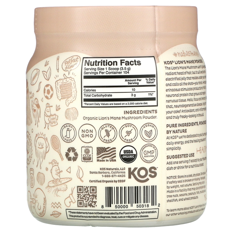 KOS, Organic Lion's Mane Powder, 12.84 oz (364 g)