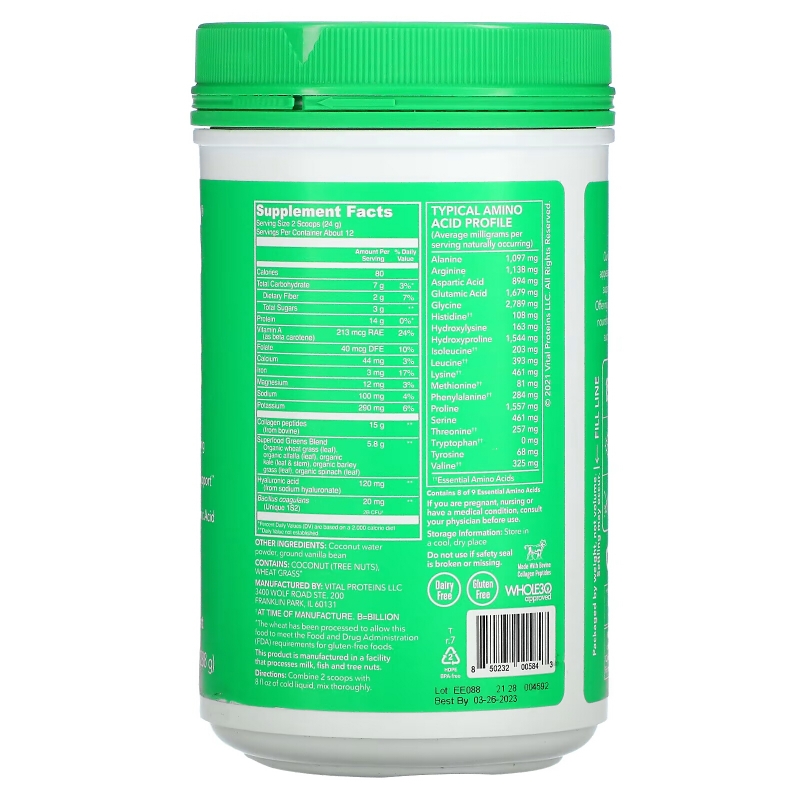 Vital Proteins, Collagen Beauty Greens, Vanilla Coconut, 10.2 oz (288 g)