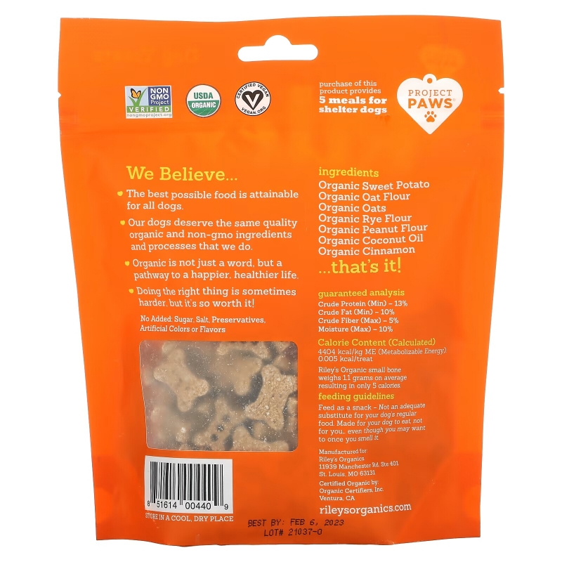 Riley’s Organics, Dog Treats, Small Bone, Sweet Potato Recipe, 5 oz (142 g)