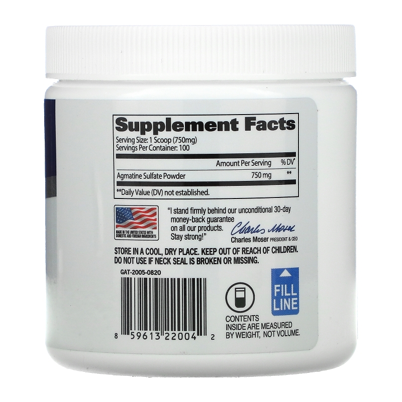 GAT Essentials Agmatine Unflavored Powder 75 g