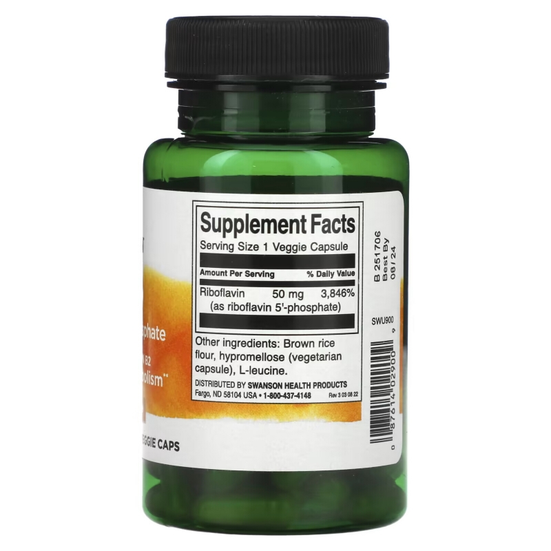 Swanson, R-5-P, рибофлавин-5-фосфат, 50 мг, 60 растительных капсул