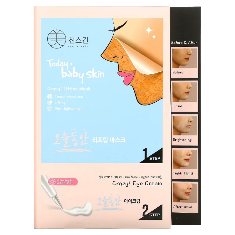 Crazy Skin, Today is Baby Skin Beauty Mask, 5 Sheets