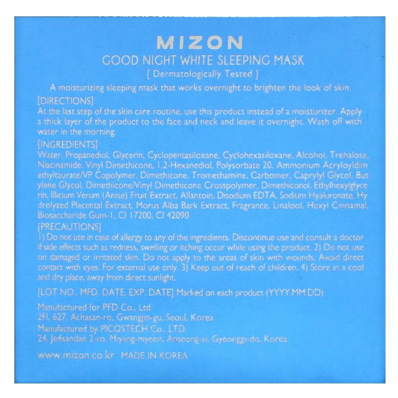 Mizon, Good Night White Sleeping Beauty Mask, 2.7 fl oz (80 ml)