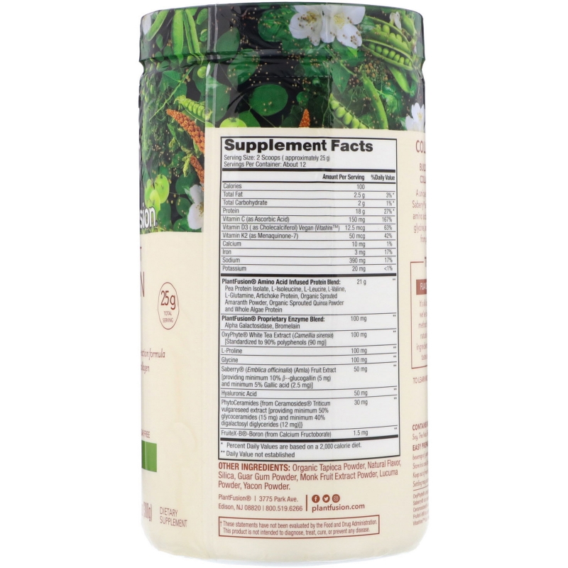 PlantFusion, Complete Plant Collagen Builder, Natural - No Stevia, 10.58 oz (300 g)