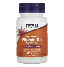 Now Foods, Витамин D-3, высокоактивный, дозировка 5000, 120 желатиновые капсулы